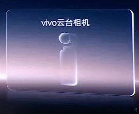 vivoX500系列，9月21日。vivoPocket，得明年。​