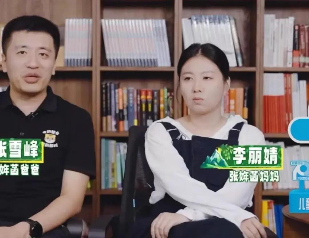 有人说张雪峰去年就立了遗嘱，遗产全都留给女儿，还说他现任妻子是2025年11月