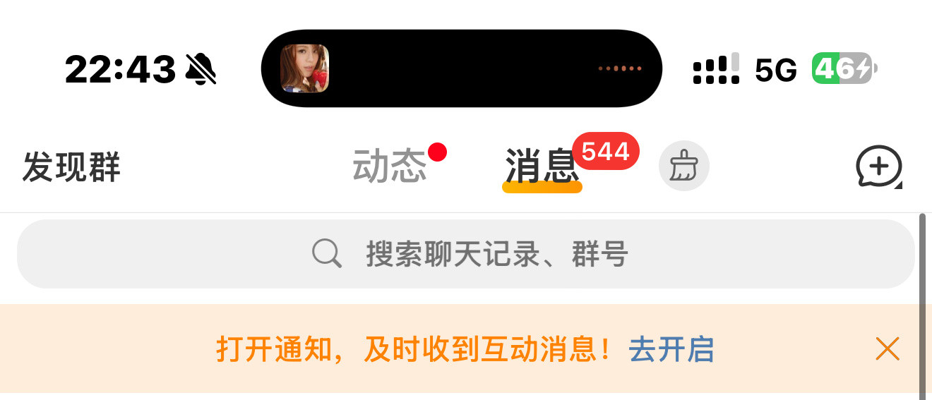 wdf我有点想哭