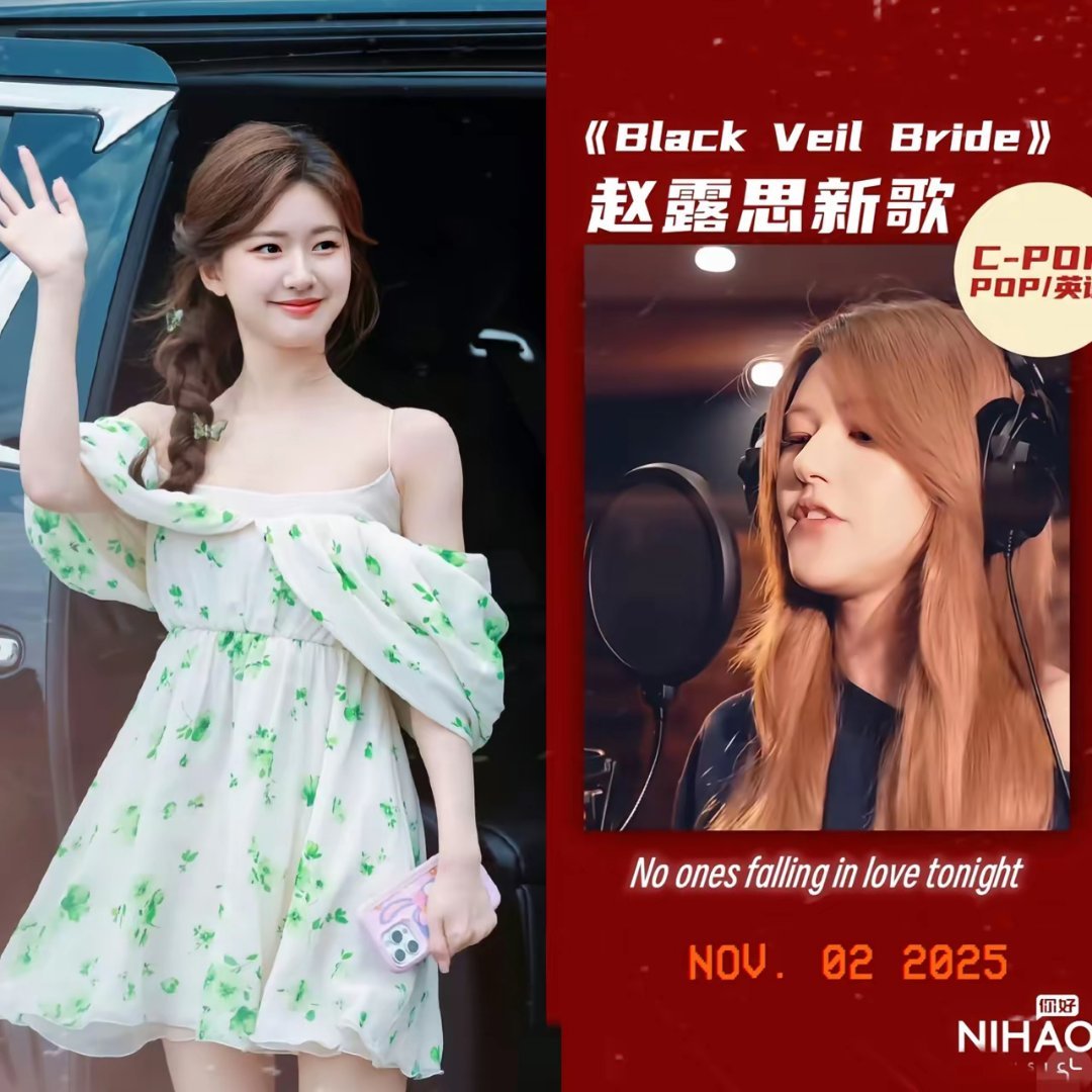 我相信银河酷娱，现在肠子是真的要悔青了，本以为《许我耀眼》火了之后，就没赵露思什