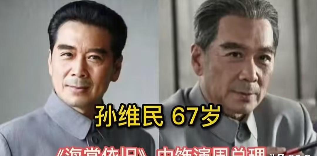 87岁老戏骨出场，全场观众突然失控大哭！你根本想不到这背后藏着什么秘密。他没