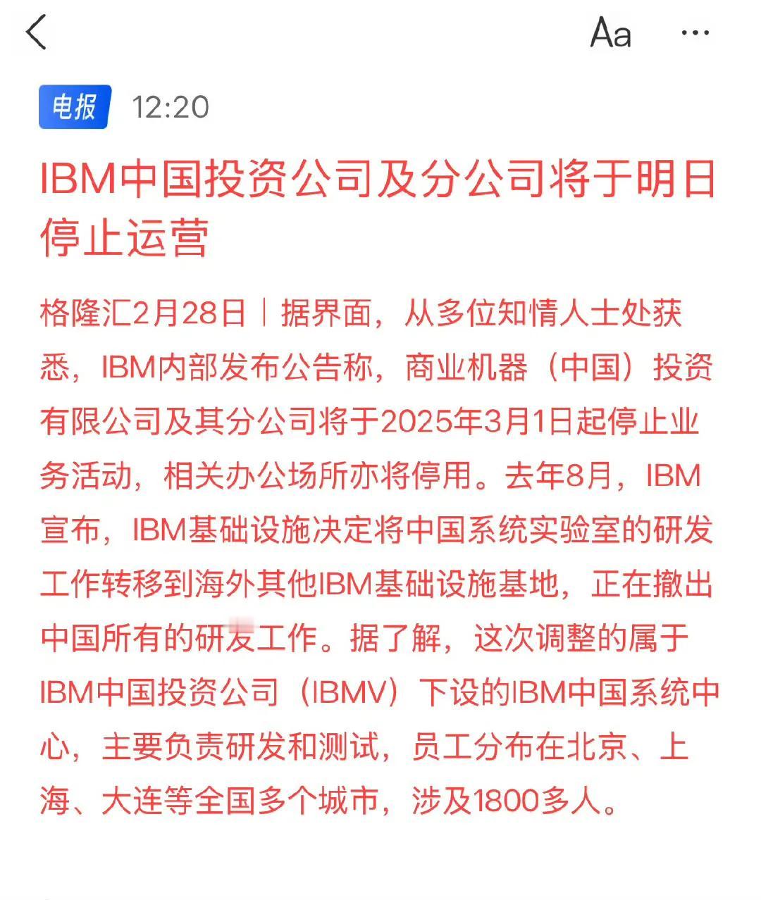 【琅河财经】美国寻求经济脱钩，是有计划按步骤蓄意操作的，嘴巴不承认说是“分散供应