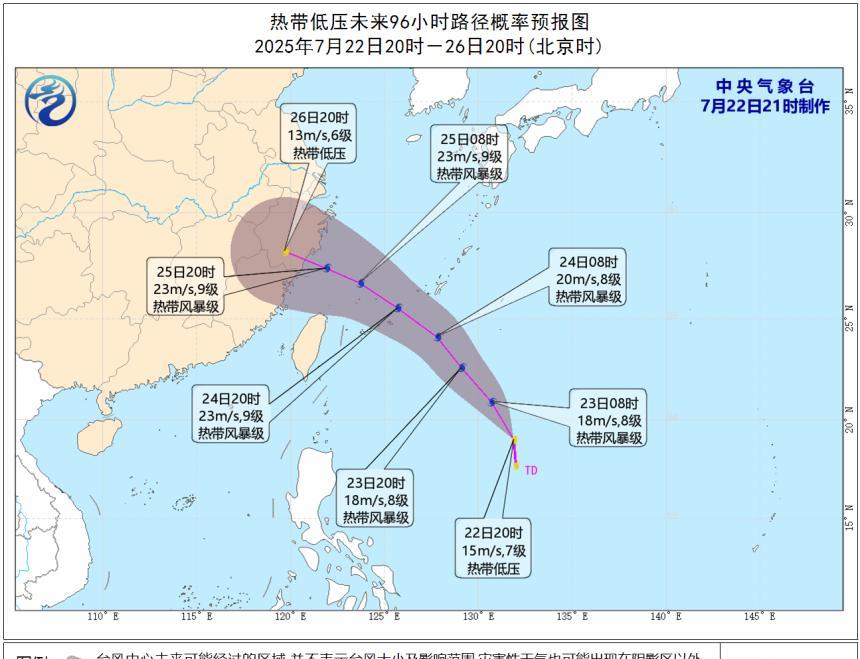 今年7号台风“范斯高”将于23日生成，未来路径趋向浙江一带沿海！近期海面上风起云