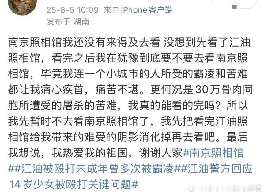 一个外辱，一个司法内政，把这俩必须二选一摆一起？那老蒋“攘外必先安内，救国必先缴