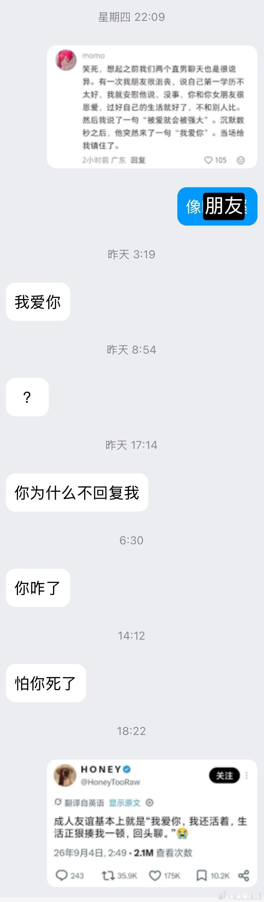 一张图骗完朋友说我爱你就跑。实则是装修装死了。​​​