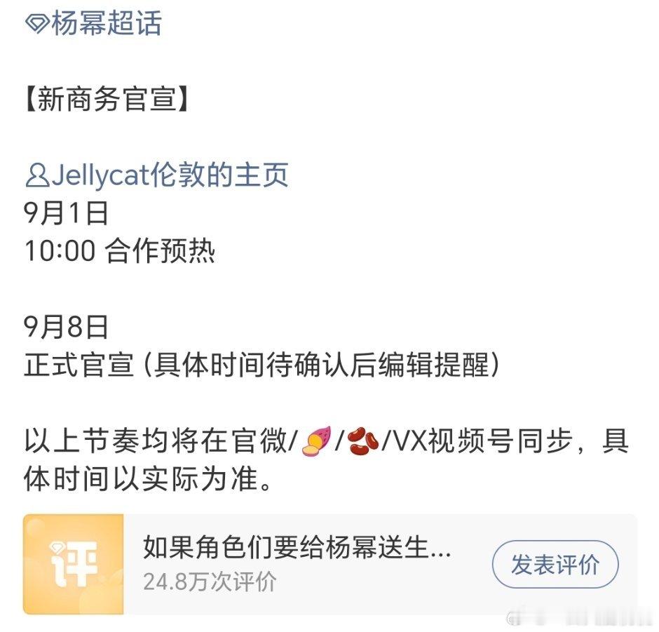 幂新增sw是玩偶么[爱心]这个🍉没人爆过​​​