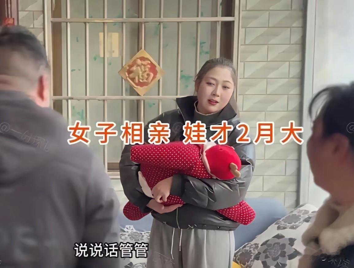 相亲不满意，给白雪公主配青蛙