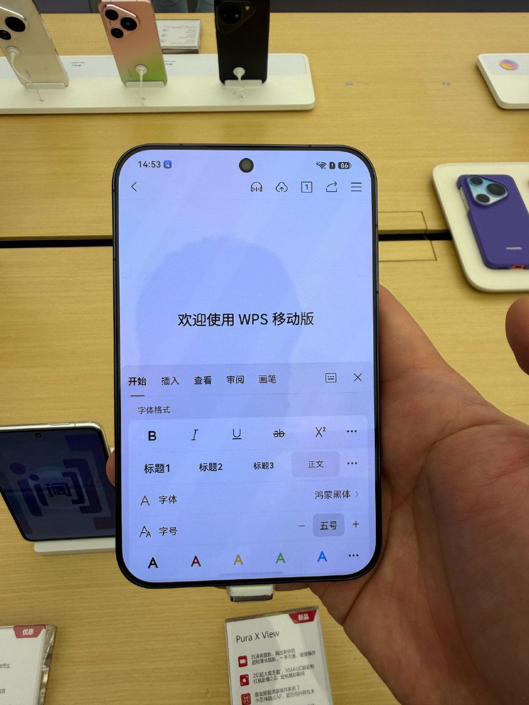 #华为阔直板售罄#昨天刚看了有货啊你们别听无良自媒体的去店里就有货想买就去买​