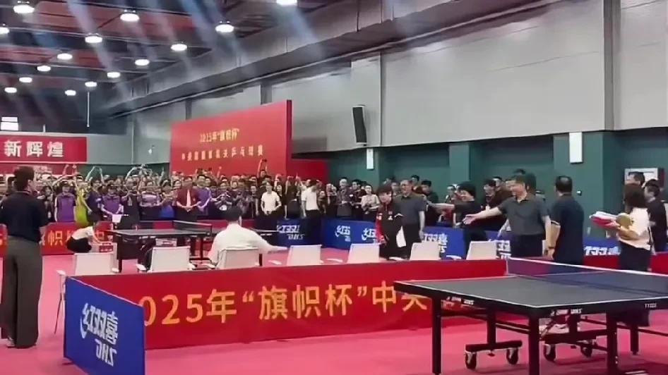 真的是给了孙颖莎极大的尊重。在2025年旗帜杯中央和国家机关乒乓球赛的现场，领