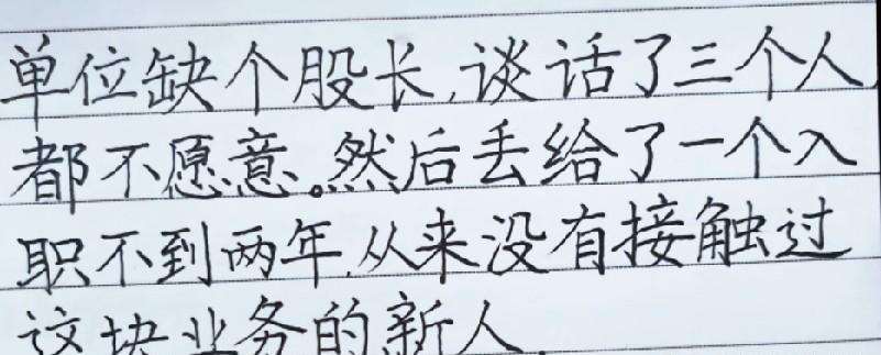 不要说谎。你们单位有没有出现图片里面这种情况[捂脸哭][捂脸哭][捂脸哭]