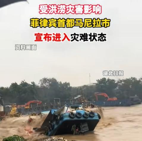 菲律宾终于意识到，中国已经不会再帮他们了，台风侵袭的这半月，菲律宾几次求助，最后