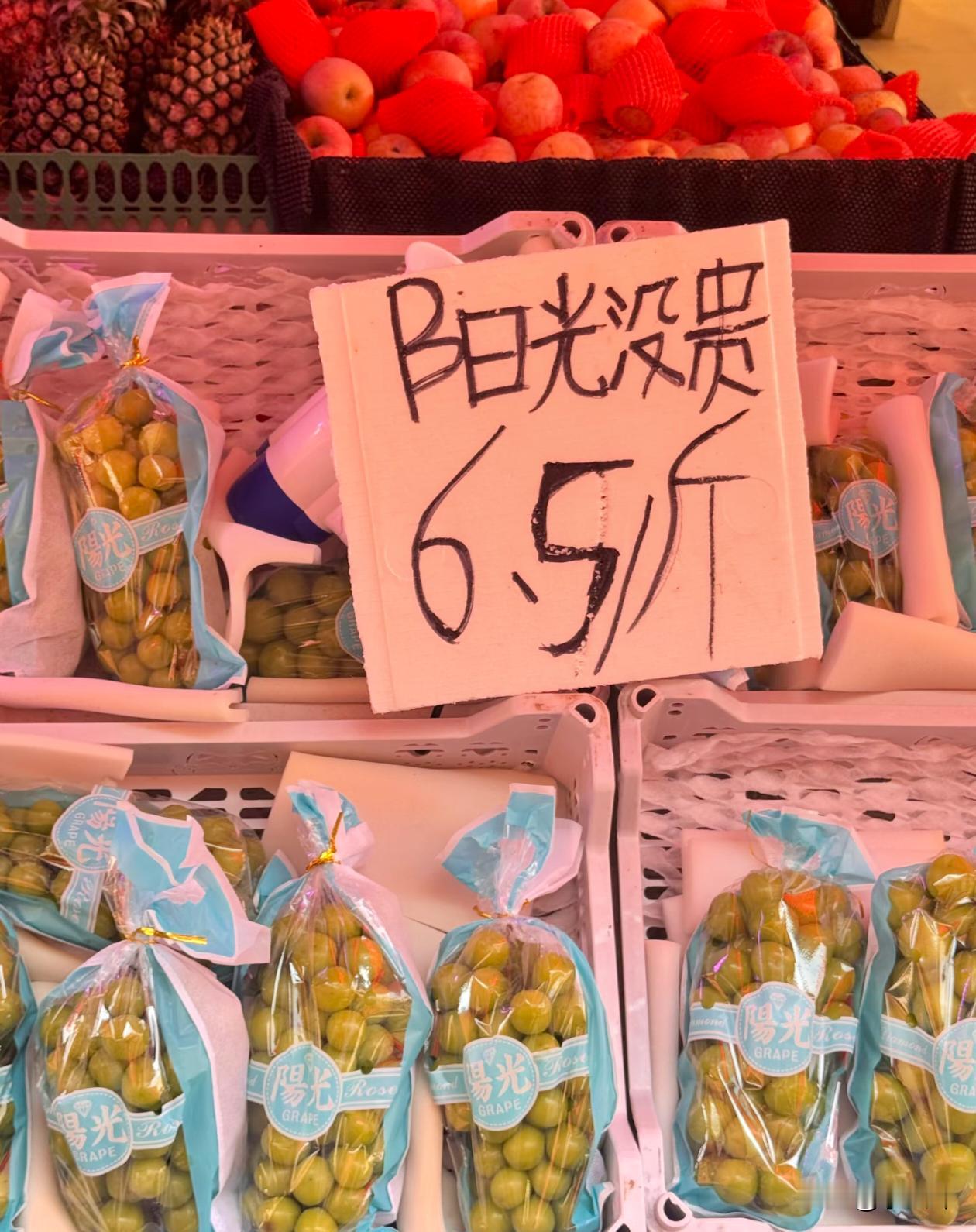 这谐音用的恰到好处