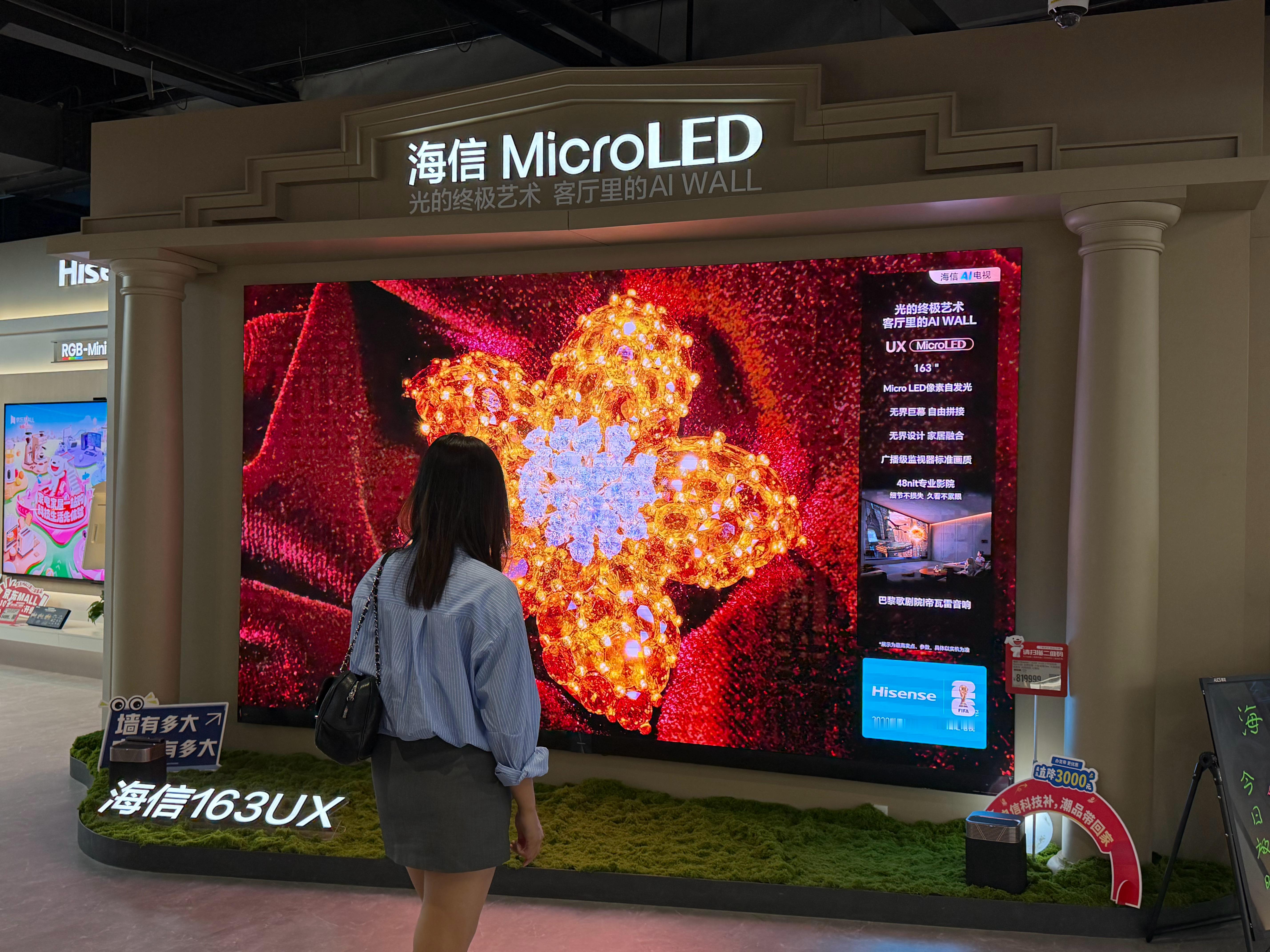 线下商场逛电视区更迷糊了,我只想看个85寸的,但TCL和创维、海信啥的,