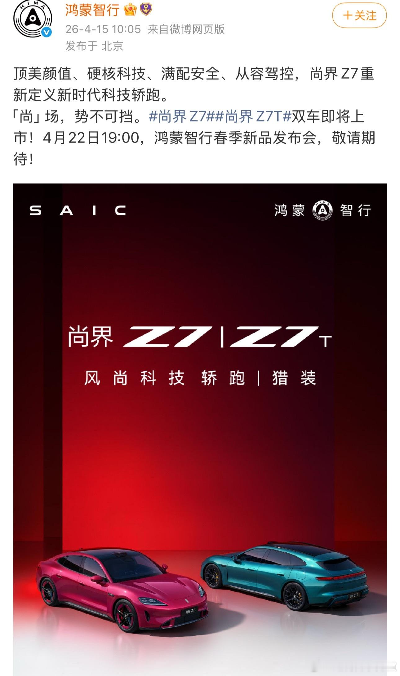 肖战新商务预热+1，就说车代吧，还卡点了