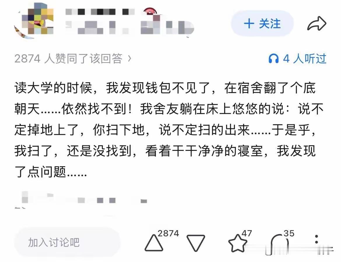 不是，我居然秒懂！[捂脸哭]
