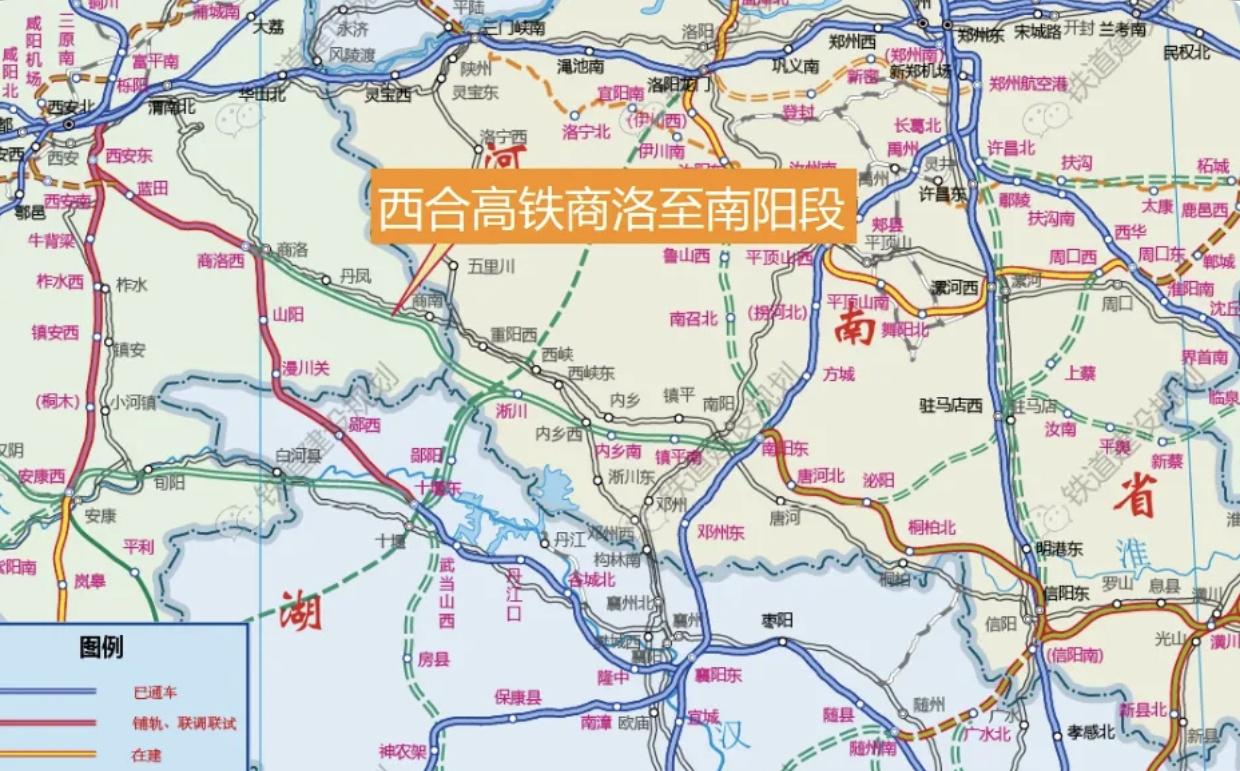 西合高铁商洛至南阳段加速推进：方案一比选商洛西、十堰东、随州南三线接入，综合工程