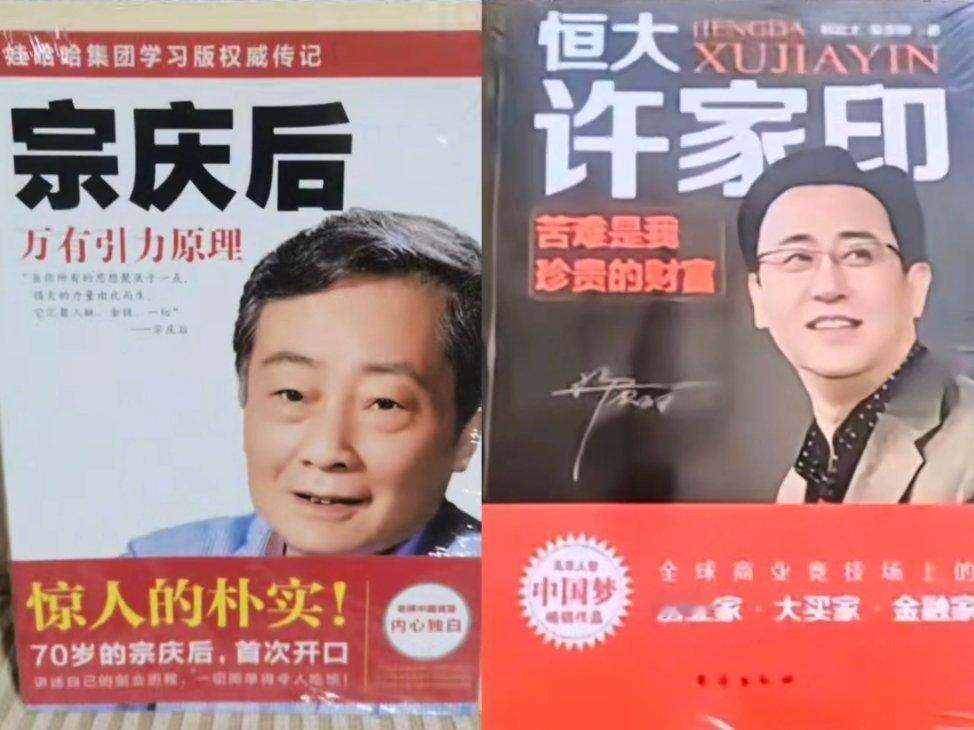 庆后塌房，馥莉崛起。[doge][doge][doge]​​​