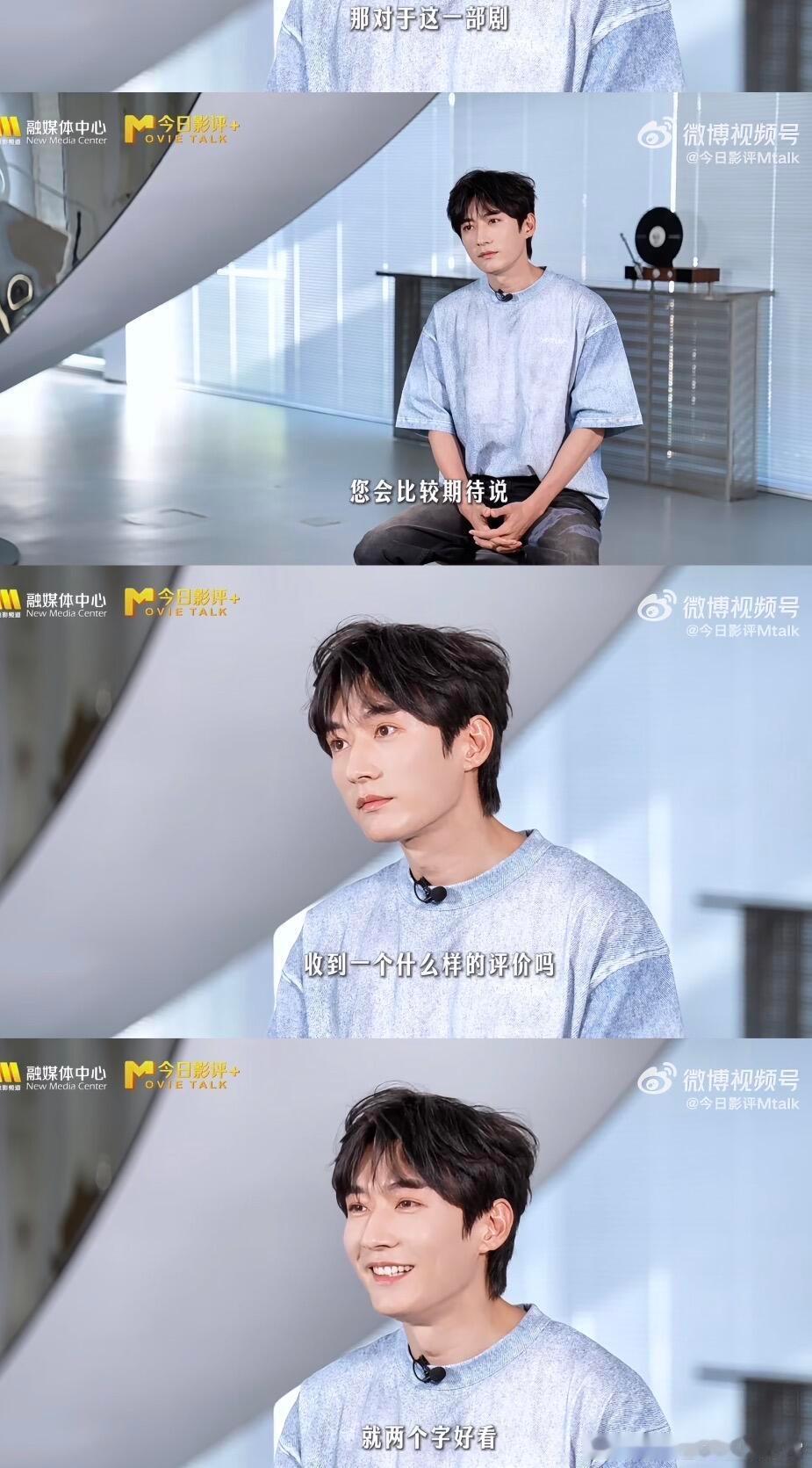 好演员刘学义被看见刘学义终于到最佳赏味期了！刷到《兰香如故》林锦岐，前期0人迷男