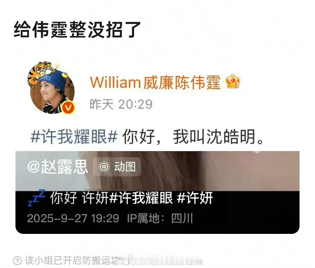 哈哈哈哈哈就这样跨平台​​​