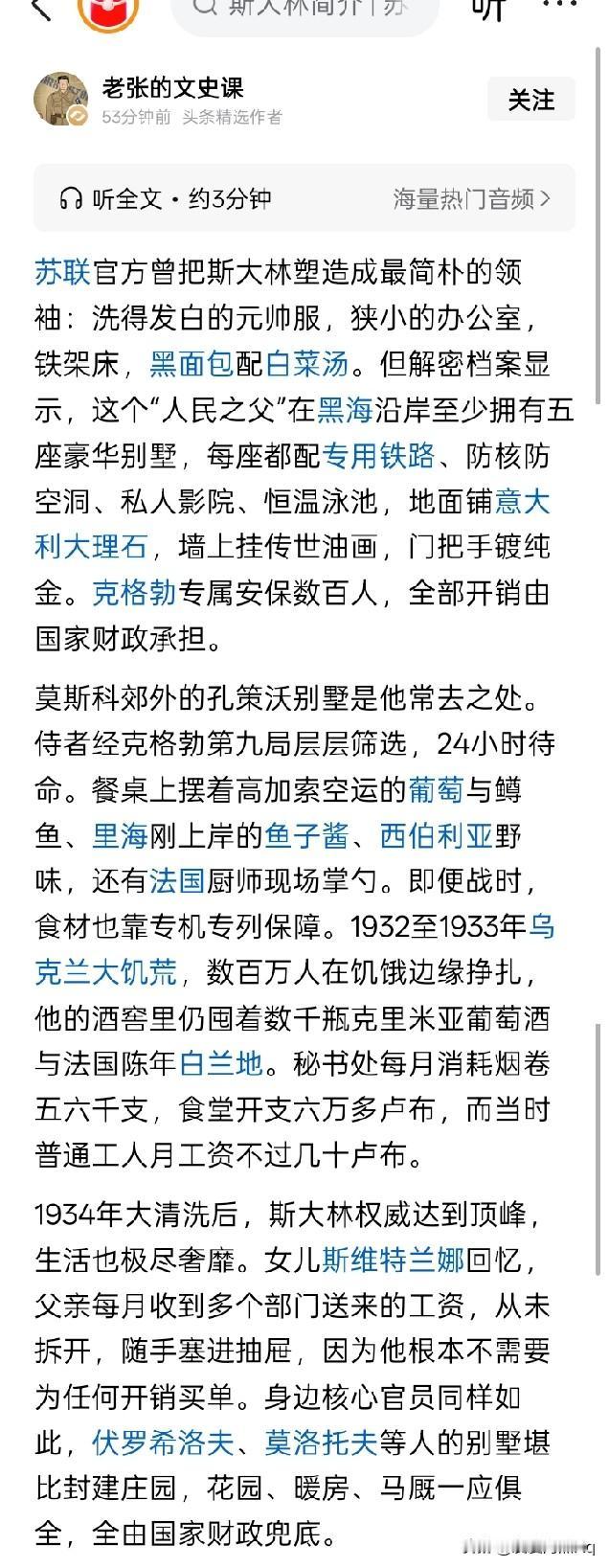 真的没有，造假很容易？真的没有，或者谁也没有见过真的，造个假的，自然很容易。估