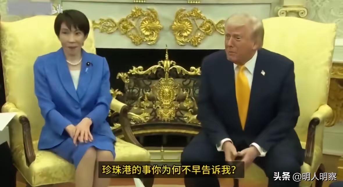 特朗普翻旧账怼日本记者：珍珠港你们通知美国了吗？​这绝对是外交史上最尴尬的一幕