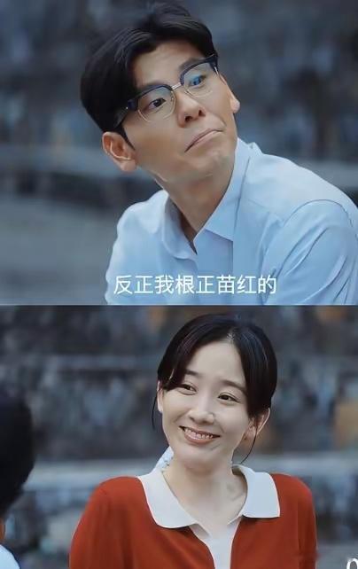 抛开别的不说，《重器》里这个情节，放在现实里，如果你是余高远会不会选方好好？余高