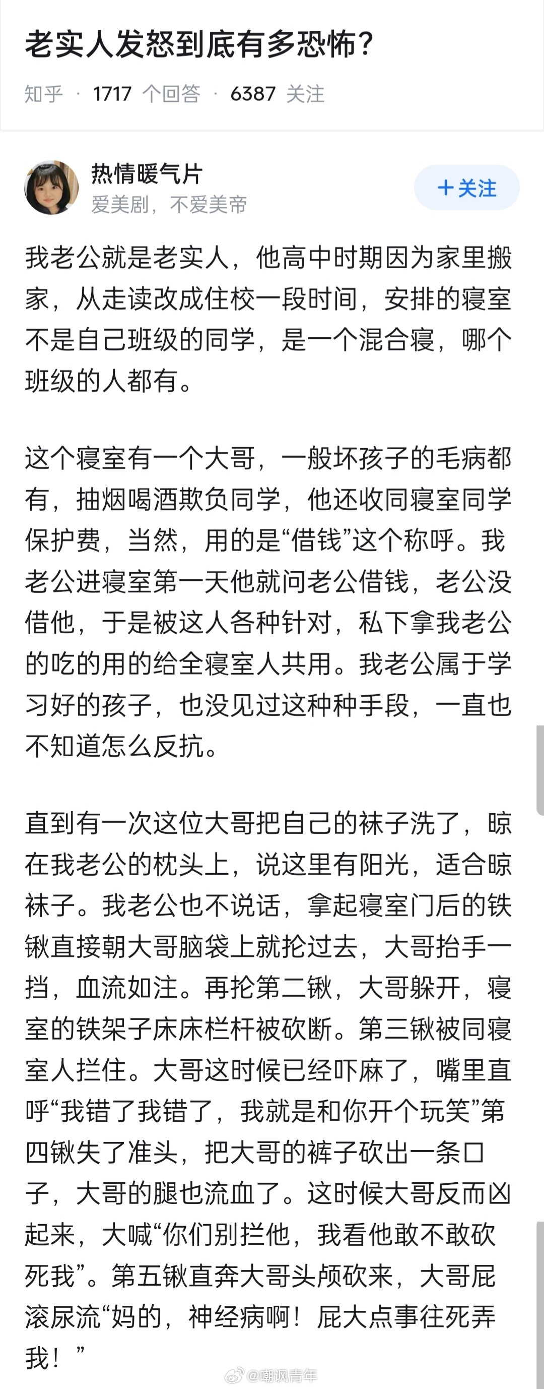 第一次求饶通常只是试探，整服后的求饶才是真的求饶。​​​