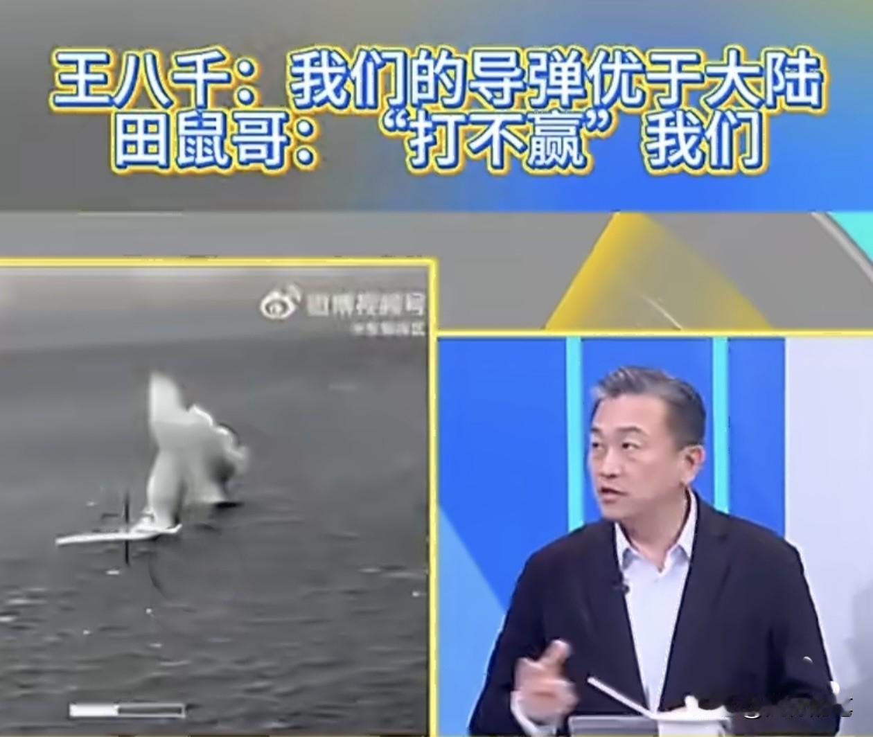 看来岛内绿营支持者这些人对台军这么自信不是没有原因的。大陆围岛军演结束这两天