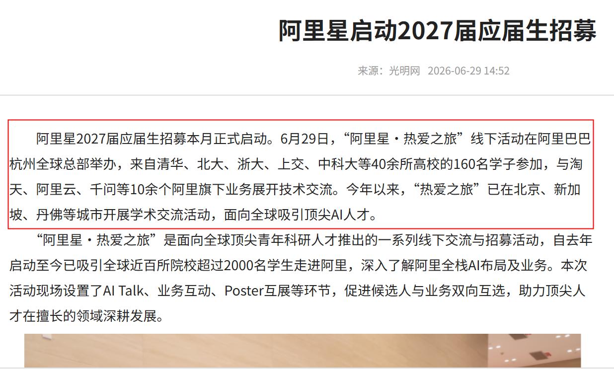 西方可能都没注意到，一个现象正在中国发生，风向已经悄然开始变了！不再是前些年