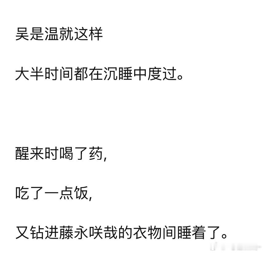 卧槽太萌翔了啊啊啊​​​