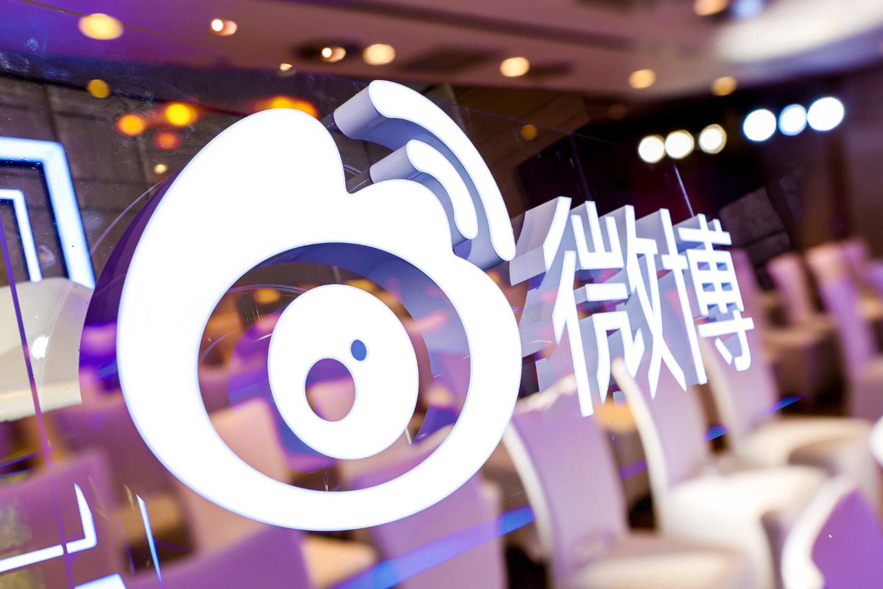 5月28日，微博发布2026年第一季度财报。第一季度净营收4.213亿美元，同比