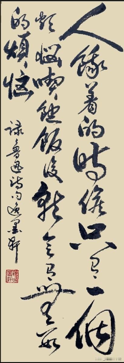 一段看穿人性的话烦恼大多不是源于缺吃少穿，而是来自无尽的欲望。