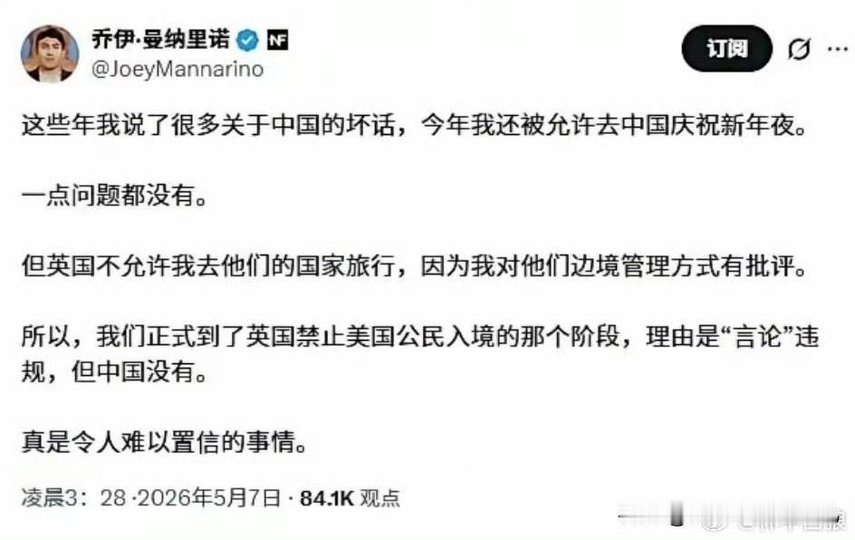 美国评论员乔伊，天天黑东大。然后突然发现，真正没有言论自由的，居然是西方。​