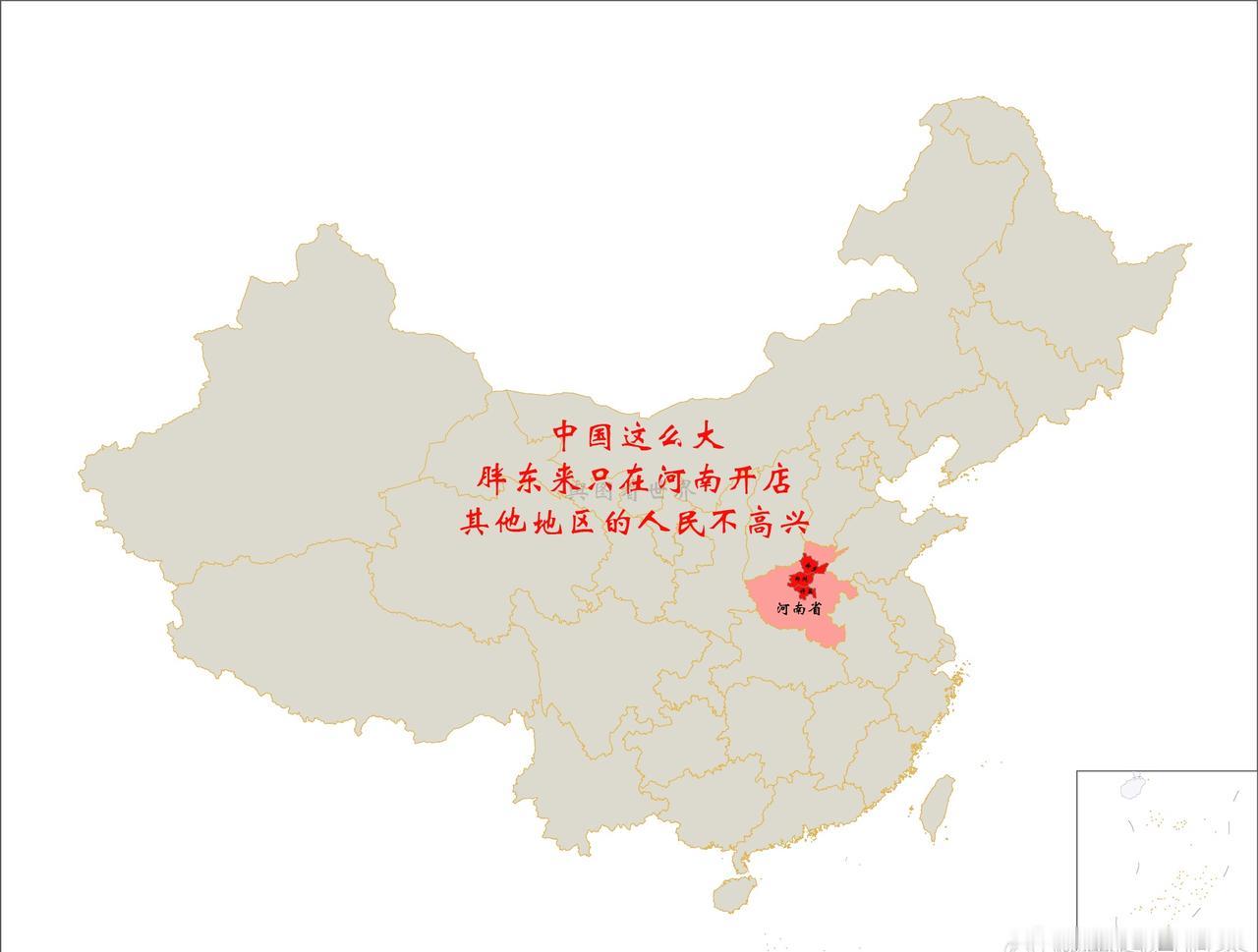 为什么胖东来只在河南开店？　　虽然很多消费者希望其成为全国连锁品牌，但截至目