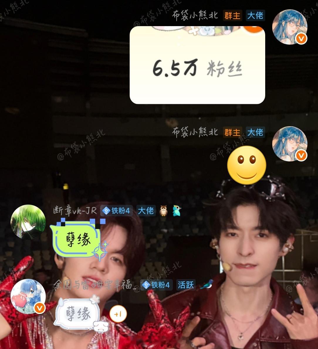 我说我6.5wfo之后我的群友的反应：​​​