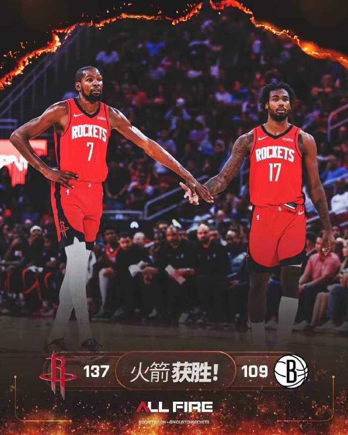 酣畅淋漓！#火箭战胜篮网# 火箭终于迎来了赛季首胜，摆脱了联盟垫底的尴尬，