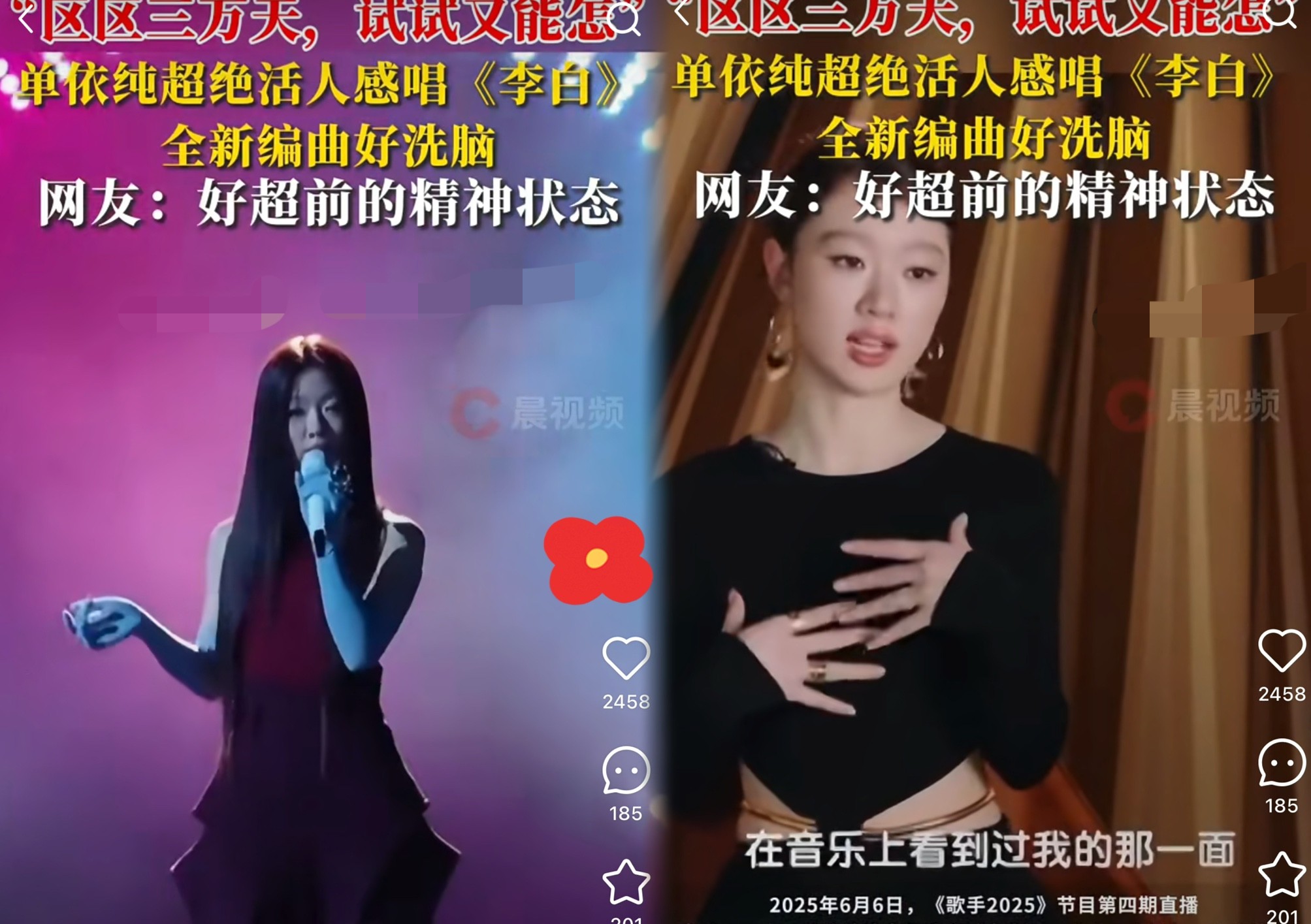 李荣浩现在是全网最后悔的吧？肠子都要悔青了，大腿都要拍肿了！因为
