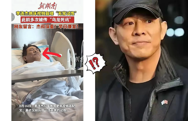 男人要是没有李国庆这实力，千万不要二婚。你看李连杰就知道了，都62岁了，生