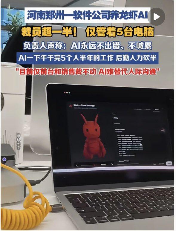 作为手段的人早晚被开除，作为目的的人永远稳固。