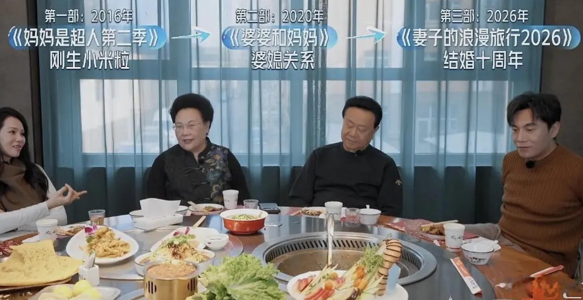 伊能静她婆婆很想出道吧😂