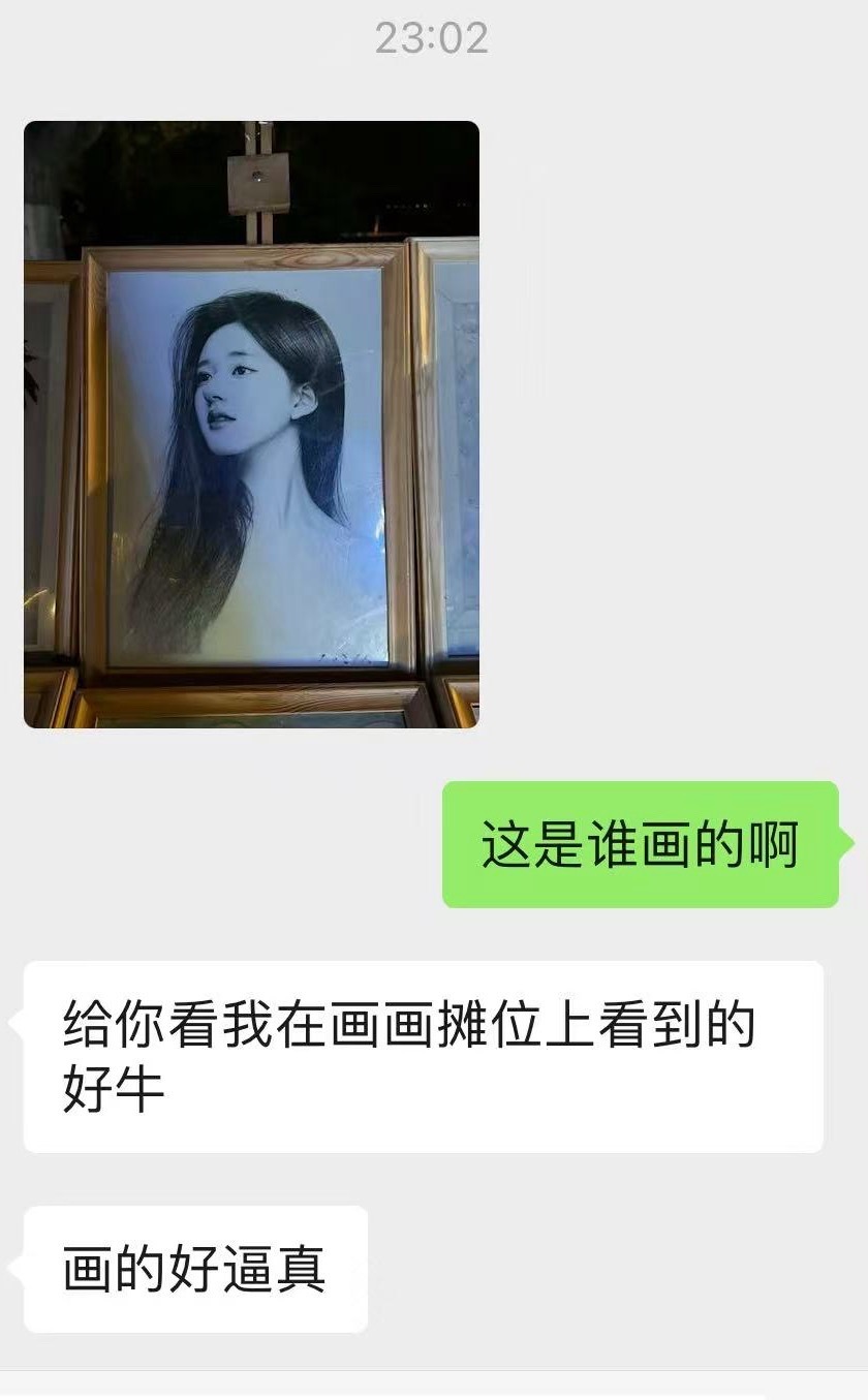 赵露思露儿无处不在呀