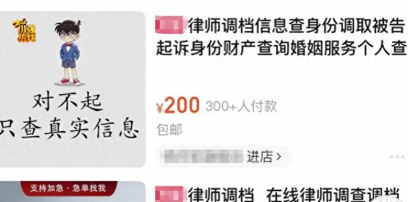 山东，一30岁男子，和女友谈了3年恋爱，可女友怀疑他在外面不检点，竟然花1280