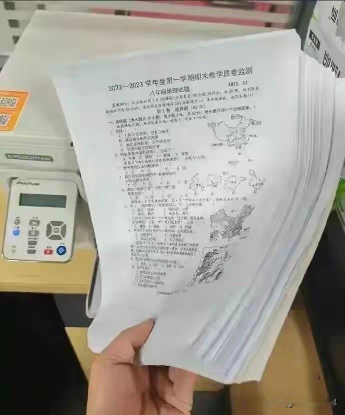 卷上天！暑假做作业也就罢了，竟然旅行途中还得带着便捷打印机！这还算是暑假吗？