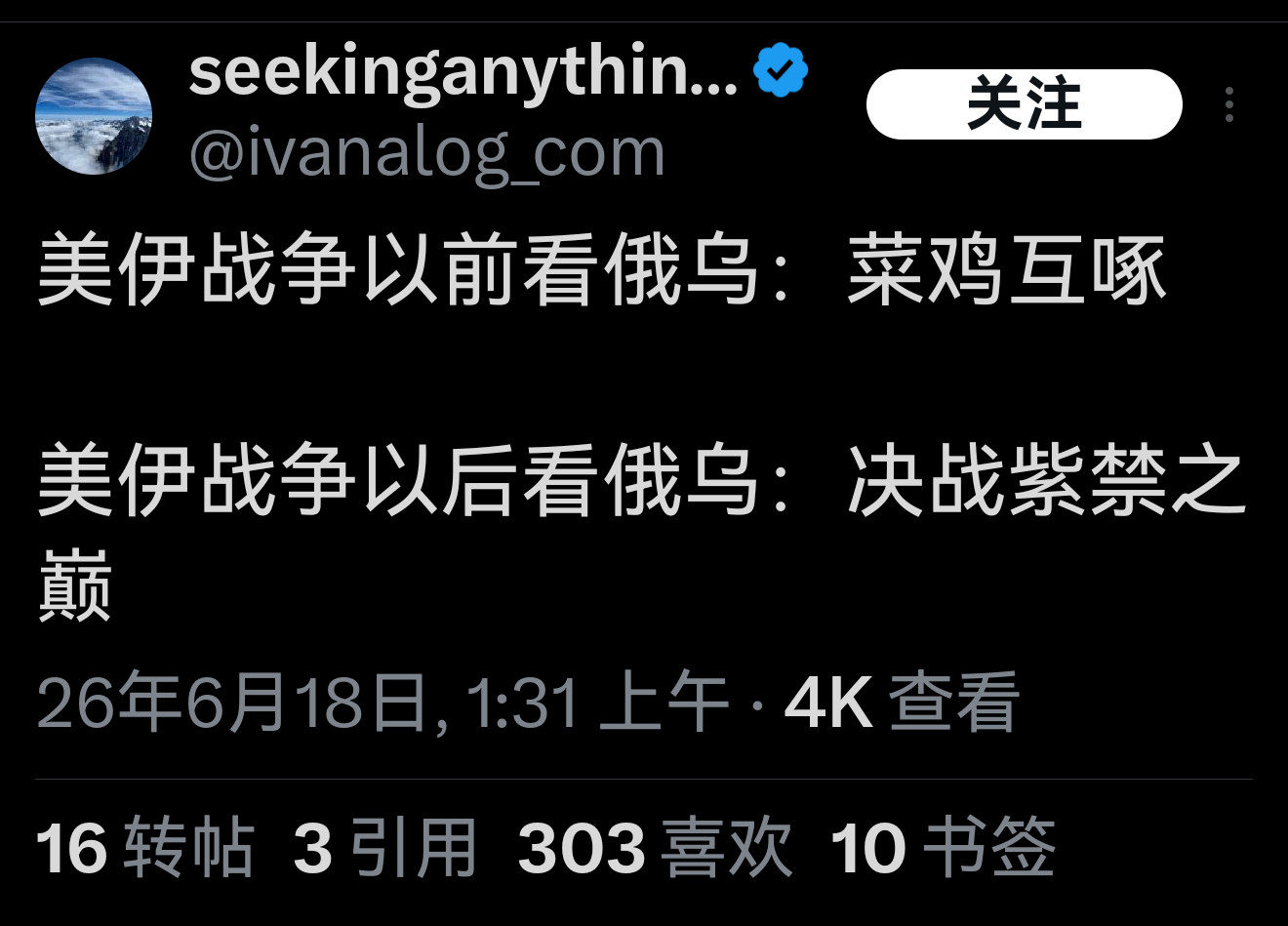哈哈哈，确实如此20多年来含金量最高的军事冲突是25年的“5.7印巴空战”烽
