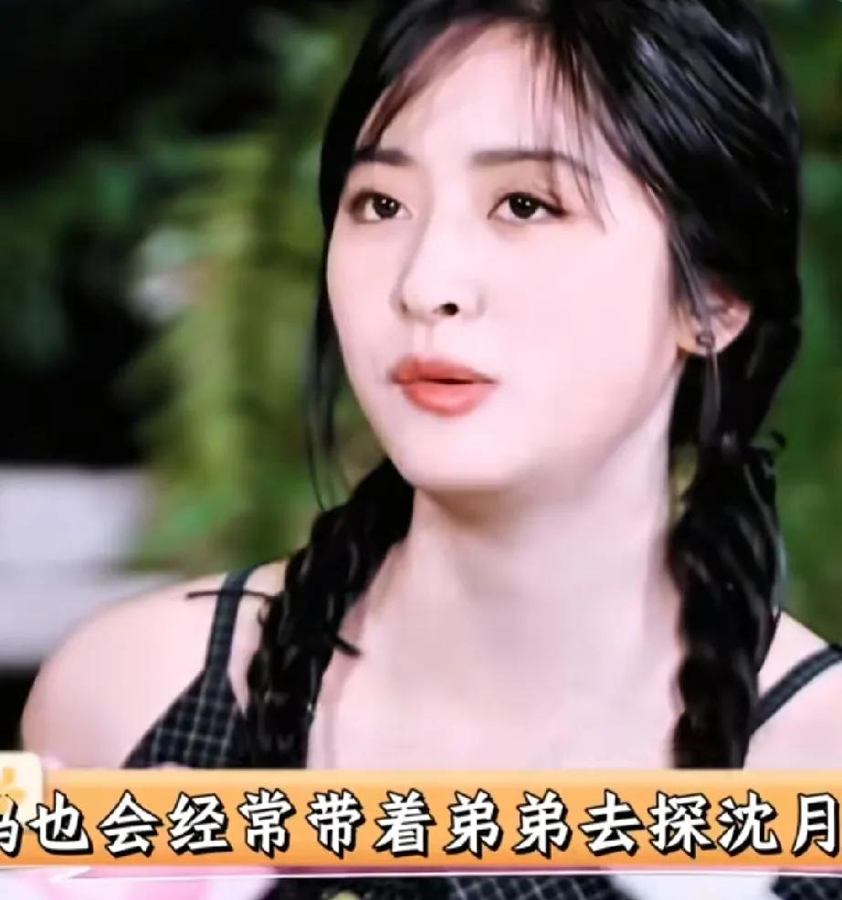 真的好难得沈月说:“跟（妈妈)几乎每天都会打视频，我妈每次都跟我弟弟一块来探我