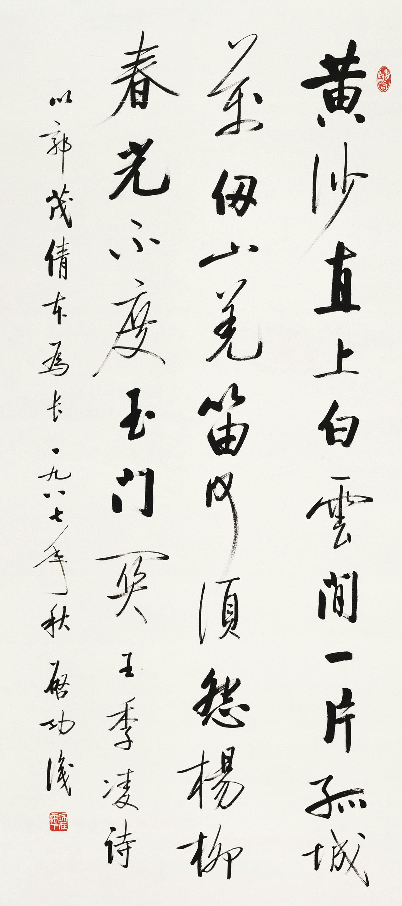 崔寒柏直播批启功笔法简单像硬笔字，书坛吵翻了崔寒柏觉得启功的用笔缺少复杂的提