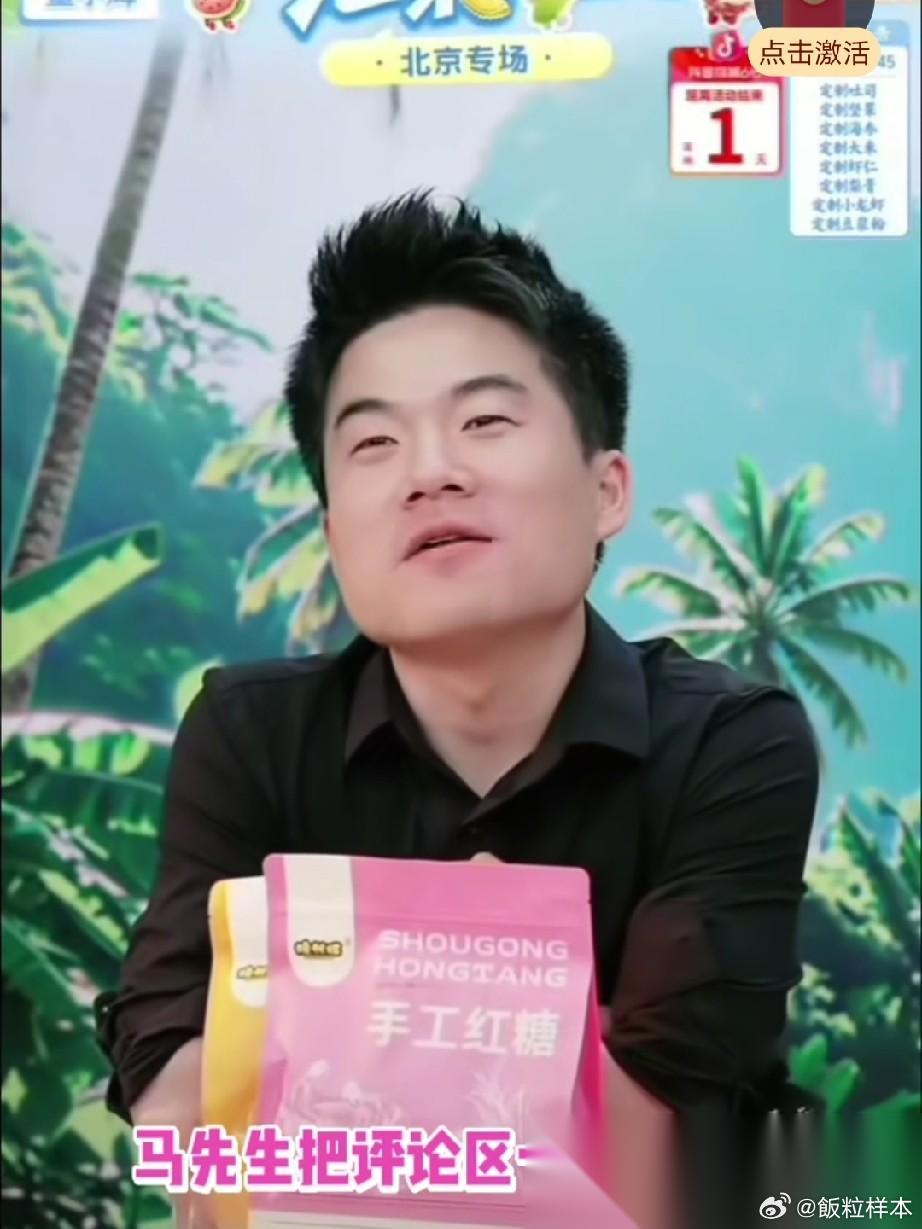 昨晚董宇辉的评论区彻底沦陷了气得他甚至要关评论区、注销公司[捂脸哭][捂脸哭]