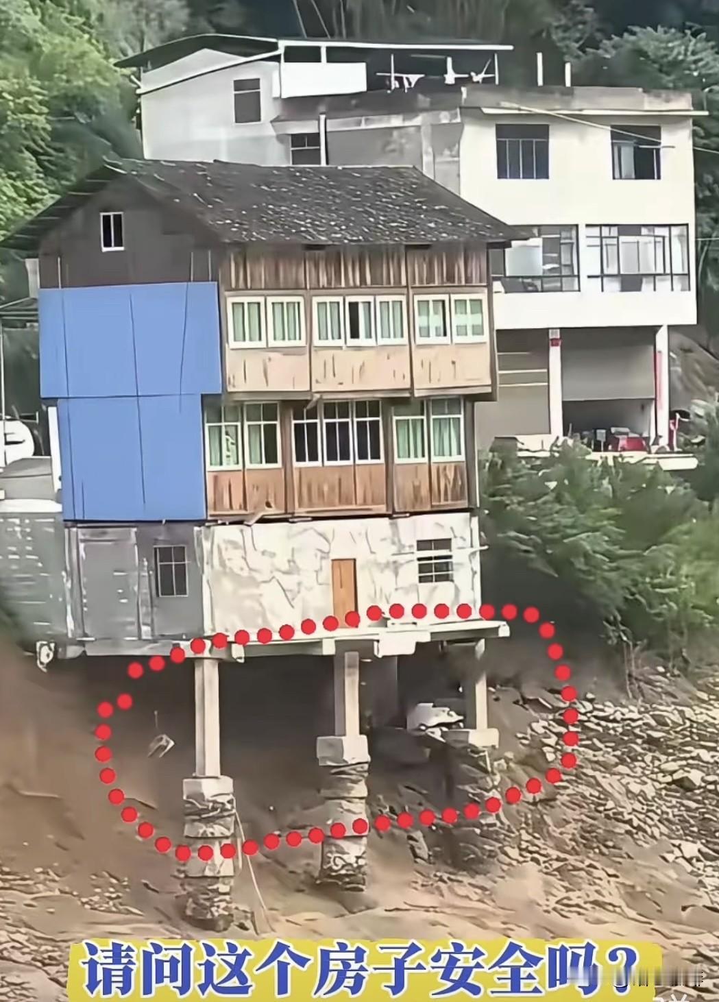 请问这个房子🏠安全吗⁉️要是洪水来了撑得住吗⁉️这房子太敢建了[赞][赞]