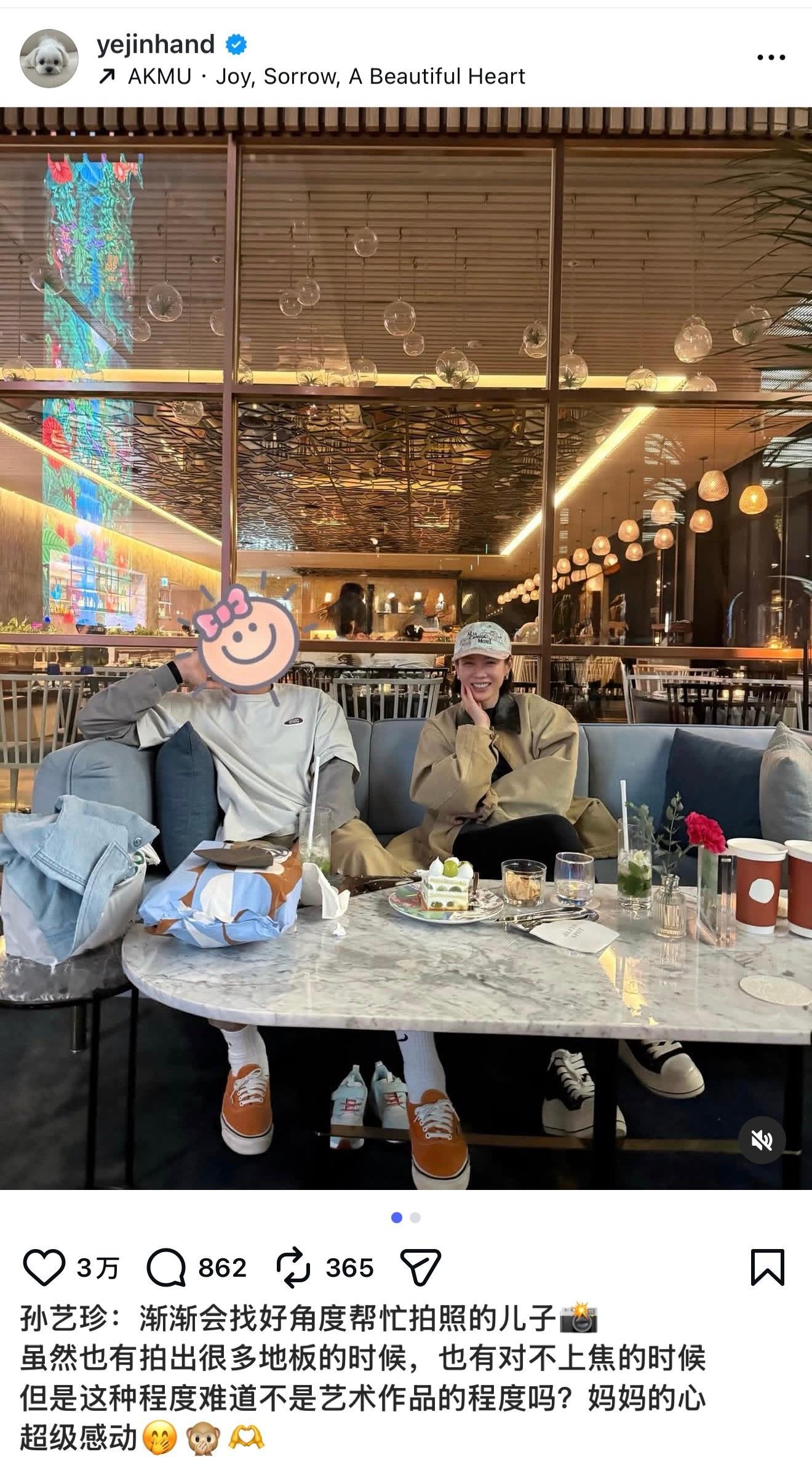 孙艺珍和她的“素人”老公照片是小甜豆帮忙拍的！好可爱的一家三口