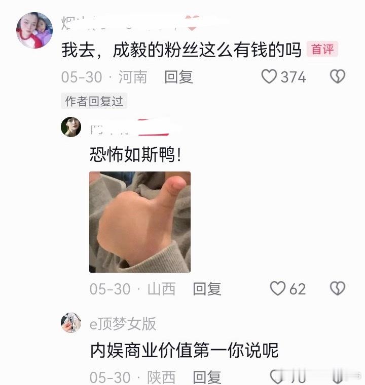 我的天，他才11个代言而且0️⃣高奢，居然敢吹内娱商业价值第一这是看不起内娱